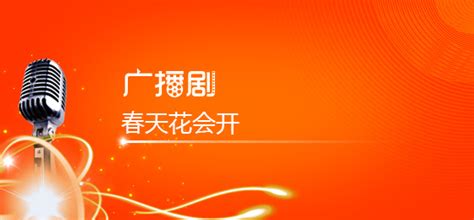 电影《四个春天》曝光预告与定档海报 将2019年1月4日上映_襄阳热线