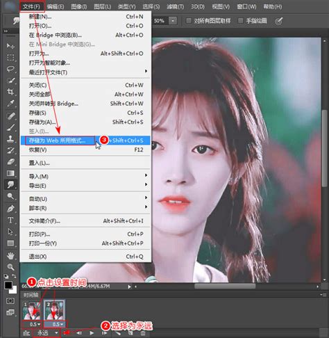 动图怎么拍图片