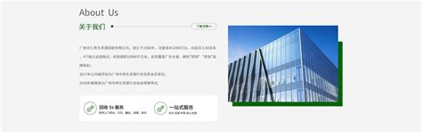 广州网站建设设计服务公司(广州网站建设技术支持)_V优客
