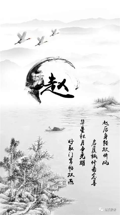 赵氏头像非主流