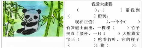 竹子的用途（描写竹子的一段话）「热点」 - 我爱学习 - 绿润百科