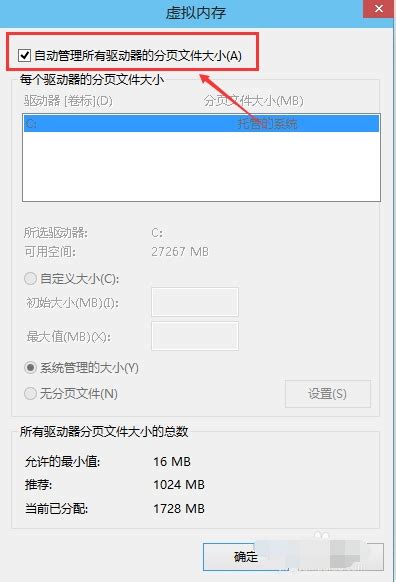 怎么在VMware虚拟机中安装win10系统|VM虚拟机安装win10图文教程 - 系统族