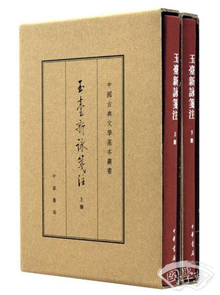 中国古典文学读本丛书四大名著原著上下册完整版人民文学出版社-阿里巴巴