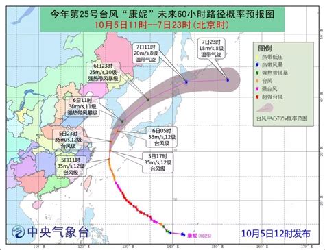 县气象台于10月05日17时25分解除大风黄色预警信号 - 永嘉网