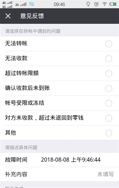 威海银行下载2019安卓最新版_手机app官方版免费安装下载_豌豆荚