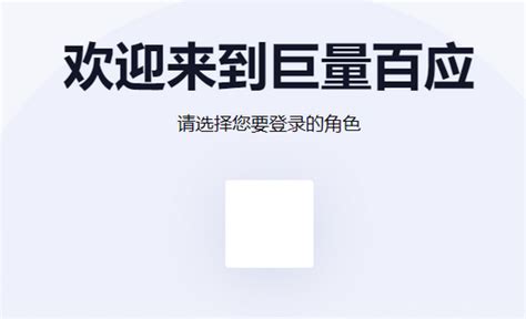 抖音巨量千川-百应PC版介绍 - 今日电商