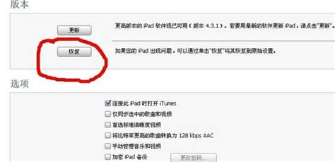 iPhone/iPad 忘记屏幕使用时间密码怎么办？删除、抹掉、破解选哪个 - 知乎