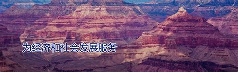 ☎️呼和浩特市内蒙古自治区有色地质勘查局地质研究所：0471-3315642 | 查号吧 📞