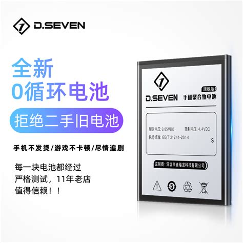 Dseven适用一加7Pro电池9Pro七5/6/7/8T8Por10大容量ace竞速版7T八3T5T6T7tpro手机九9R/RT五 ...