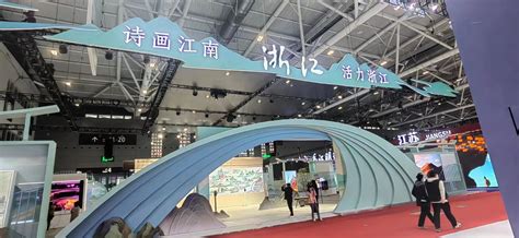 衢州元素亮相第六届数字中国建设成果展 - 衢州传媒网