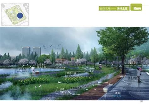 贵州安顺虹山湖市民公园-奥雅设计-公园案例-筑龙园林景观论坛