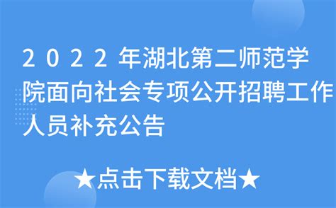江西省信丰中学2023年招生宣传 | 信丰县信息公开