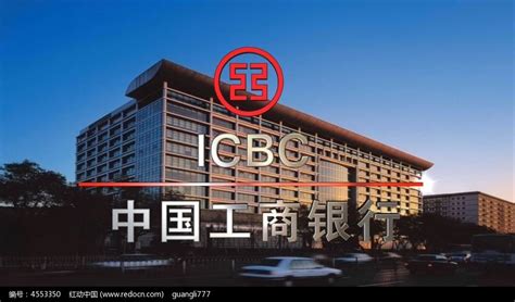 工商银行lg图片