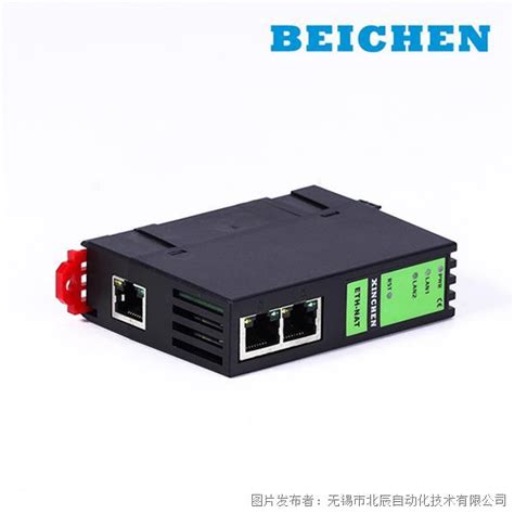 北辰 无线联网模块BCNet-CP/CJ-S_北辰_BCNet-CP-S_中国工控网