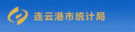 方本团队走访中国（江苏）自由贸易试验区连云港片区 - 我的网站