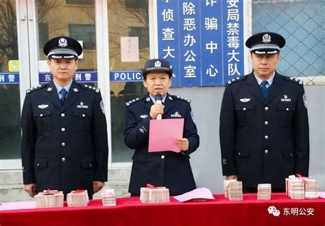 济南市中公安举行退赃大会，返还涉案资金55万余元_凤凰网视频_凤凰网