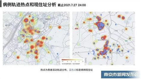 淄博市新增2例新冠病毒阳性感染者，活动轨迹公布__财经头条