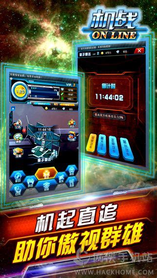 机战王2官方下载-机战王2手机游戏下载v1.0.3 安卓最新版-2265游戏网