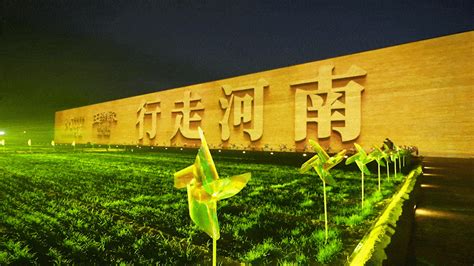 【行走河南·读懂中国】盘点：2021河南文化和旅游十件大事 - 河南省文化和旅游厅
