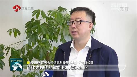1-9月 江苏软件信息产业保持较快增长_荔枝网新闻