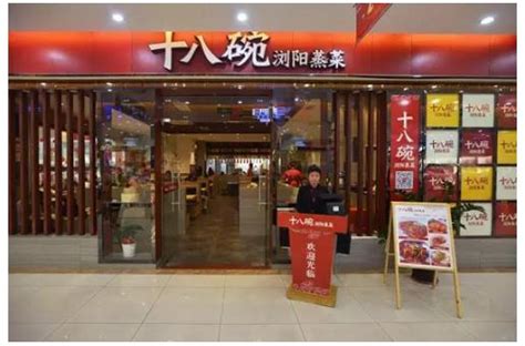海南省十八碗怎么加盟_中国餐饮网