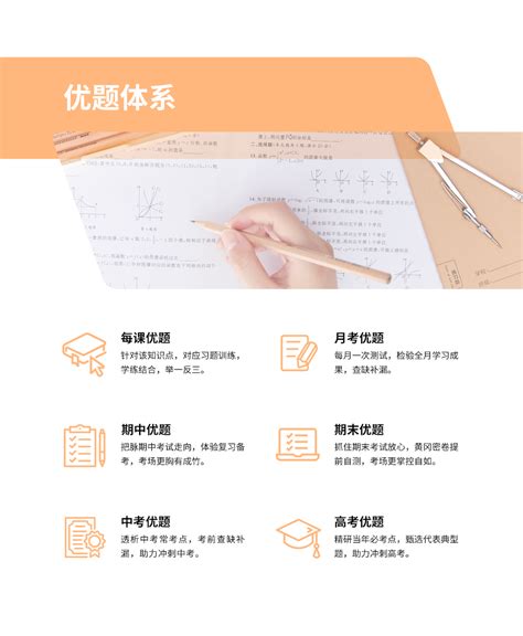 黄冈安全教育平台登录入口官网网址(账号+密码)