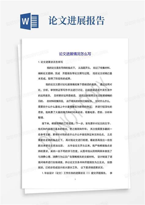 2020 中国人民大学本科生毕业论文（设计）LaTeX 排版样稿 - LaTeX 工作室