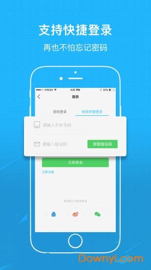 襄阳热线app下载-襄阳热线网软件下载v5.3.0 安卓版-当易网