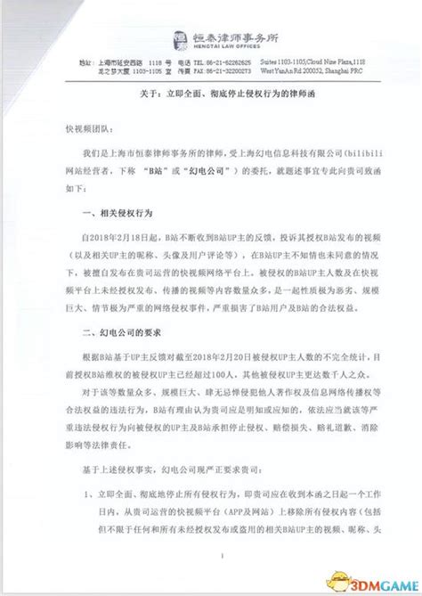 李琦发律师函斥网传不实信息:追究侵权方法律责任_手机新浪网