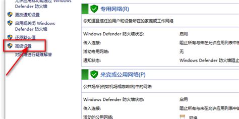 如何关闭Windows中的135、137、139和445端口_win10 关闭137端口-CSDN博客