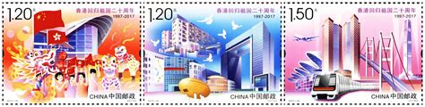 二十周年庆典海报_素材中国sccnn.com