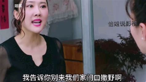 败家娘们儿图片