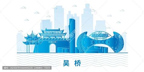 吴桥县城市地标建筑海报展板,海报设计,画册/宣传单/广告,设计模板,汇图网www.huitu.com