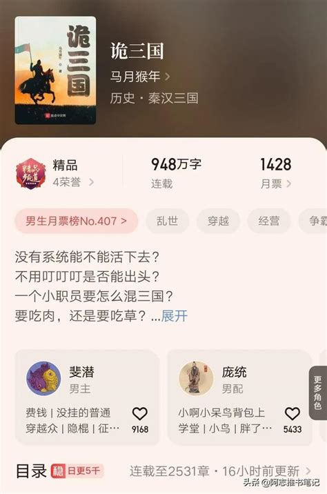 中国十大网络小说作家排行榜-排行榜123网