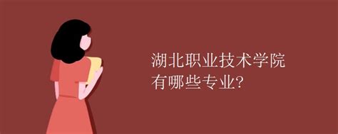 湖北大学商学院首届“湖大好导师”评选开启 - MBAChina网