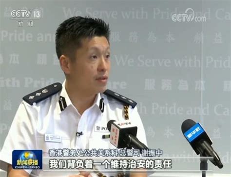 香港警队：恪尽职守 维护香港法治-2022中国（上海）国际智慧博物馆展览会-官网
