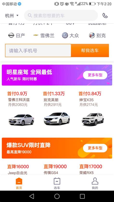快讯 | 毛豆新车宣布线下直营店数量突破100家 – AC汽车