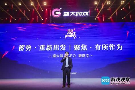 盛大游戏15年中 改变中国游戏行业的四大首创_游戏行业的四大首创 - 叶子猪新闻中心