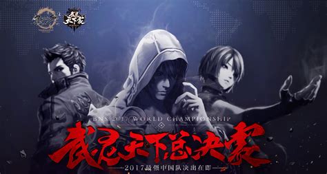 锁定8月5日13:00 武灵天下赛总决赛开战-剑灵官方网站-腾讯游戏