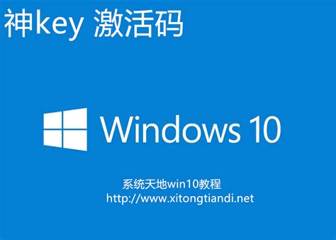 正版windows7需要激活么_windows7教程_windows10系统之家