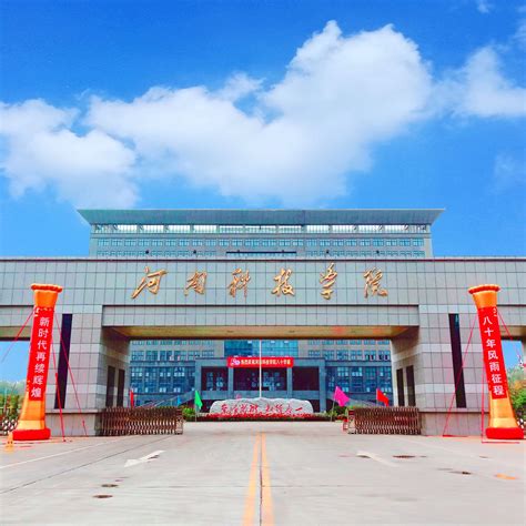 辉县校区喜迎校友-欢迎访问河南科技学院官方网站！