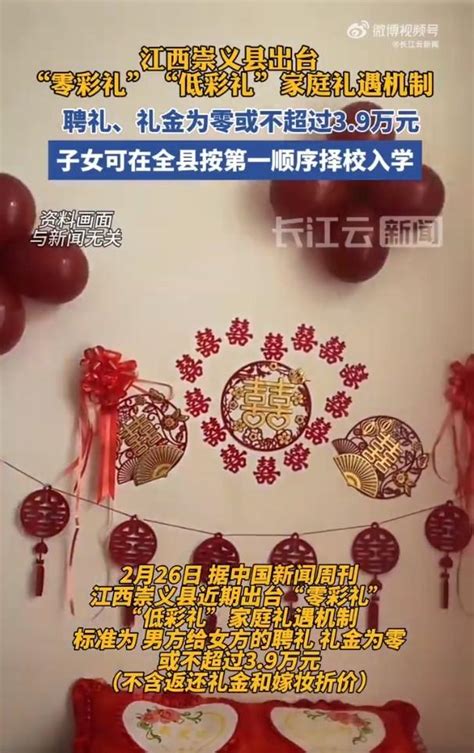 江西的彩礼为什么那么贵 - 中国婚博会官网