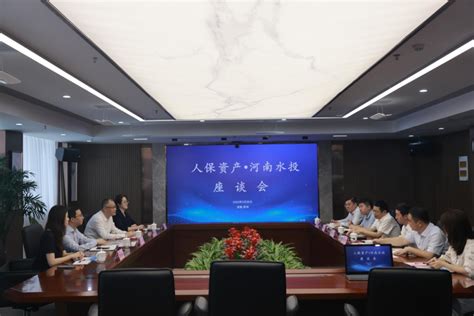 中国人保集团与河南省人民政府签署战略合作协议-保险-金融界