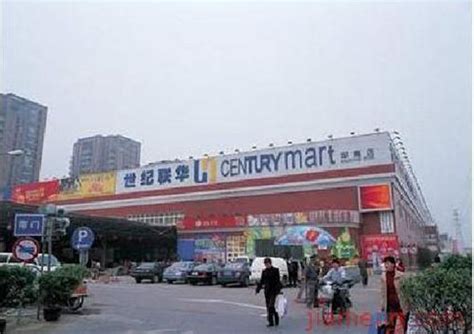 联华超市-数字自动广播系统 - Mall supermarket - Zhonghe electron