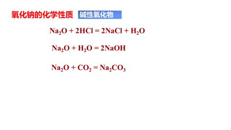 下列化学实验事实及解释都正确的是( )A.向Na2SO3溶液中加入硝酸酸化的Ba(NO3)2溶液.有白色沉淀出现.说明Na2SO3溶液已经变质 ...