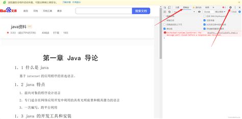 珠峰JavaScript视频下载-javascript视频教程下载，javascript视频教程，javascript视频 ...