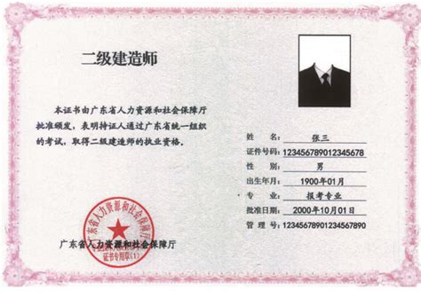 广东省初级会计职称考试将启用电子证书 纸质证书成为过去 ...