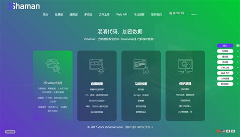 JS加密插件CryptoJS实现的Base64加密示例 / 张生荣