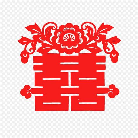 双喜头像非主流图片
