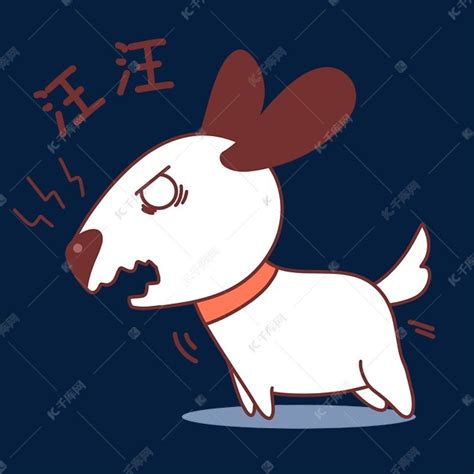 眼泪汪汪表情包图片